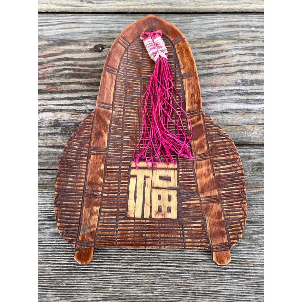 Vintage Chinese Carved Wood Letter Motif bamboo Wall Decor - Picture 5 of 9